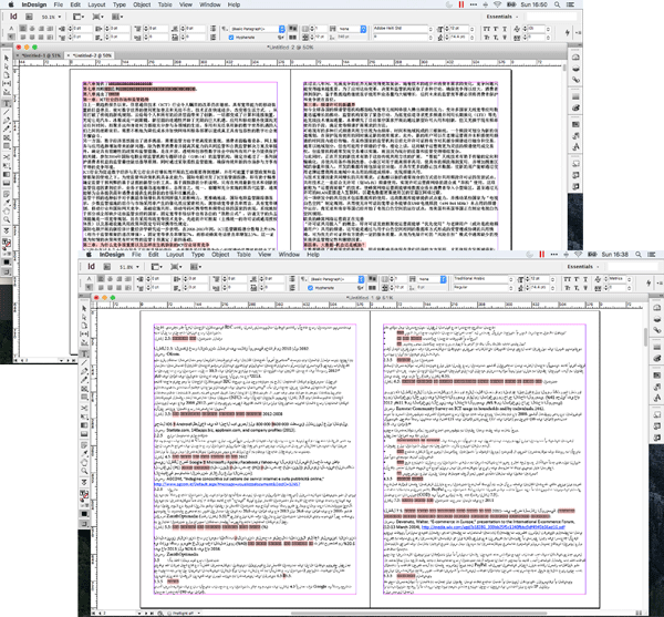 Figure 4: Proof you can place multilingual content quite well without additional tools. 