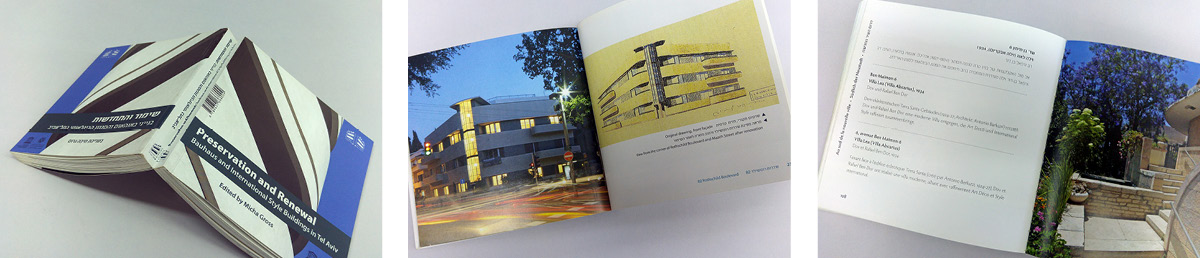 Figure 10: Preservation and Renewal: Bauhaus and International Style Buildings in Tel Aviv. Designed by Yaron Levi, this book features a cover that opens on both sides (one side in English, the other in Hebrew) and a mixture of Hebrew, French, and German throughout the book (often on the same page).