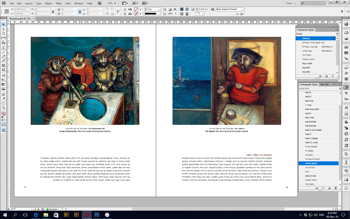 indesign-in-the-middle-east-11b