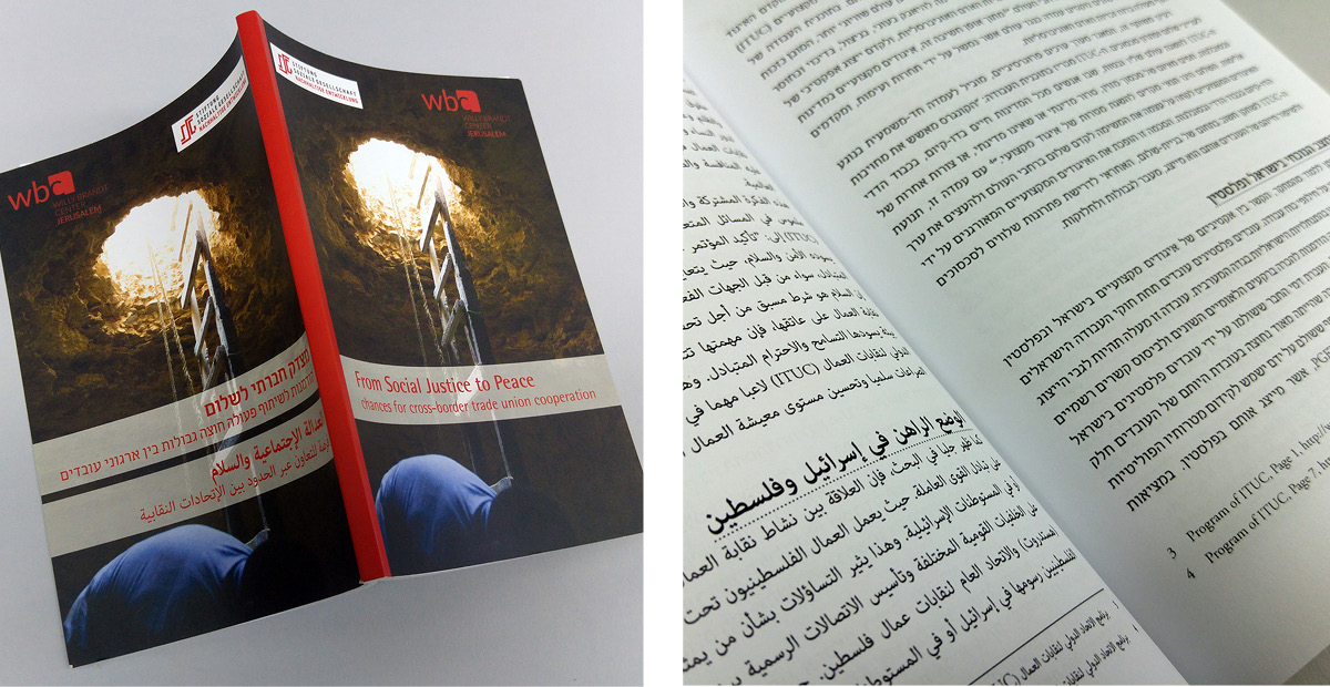 Figure 12: From Social Justice to Peace: chances for cross-border trade union cooperation, a report for Willy Brandt Center, Jerusalem. In this report, Hebrew and Arabic go from right to left, side by side, with Hebrew on the right, Arabic on the left, and English goes from left to right.