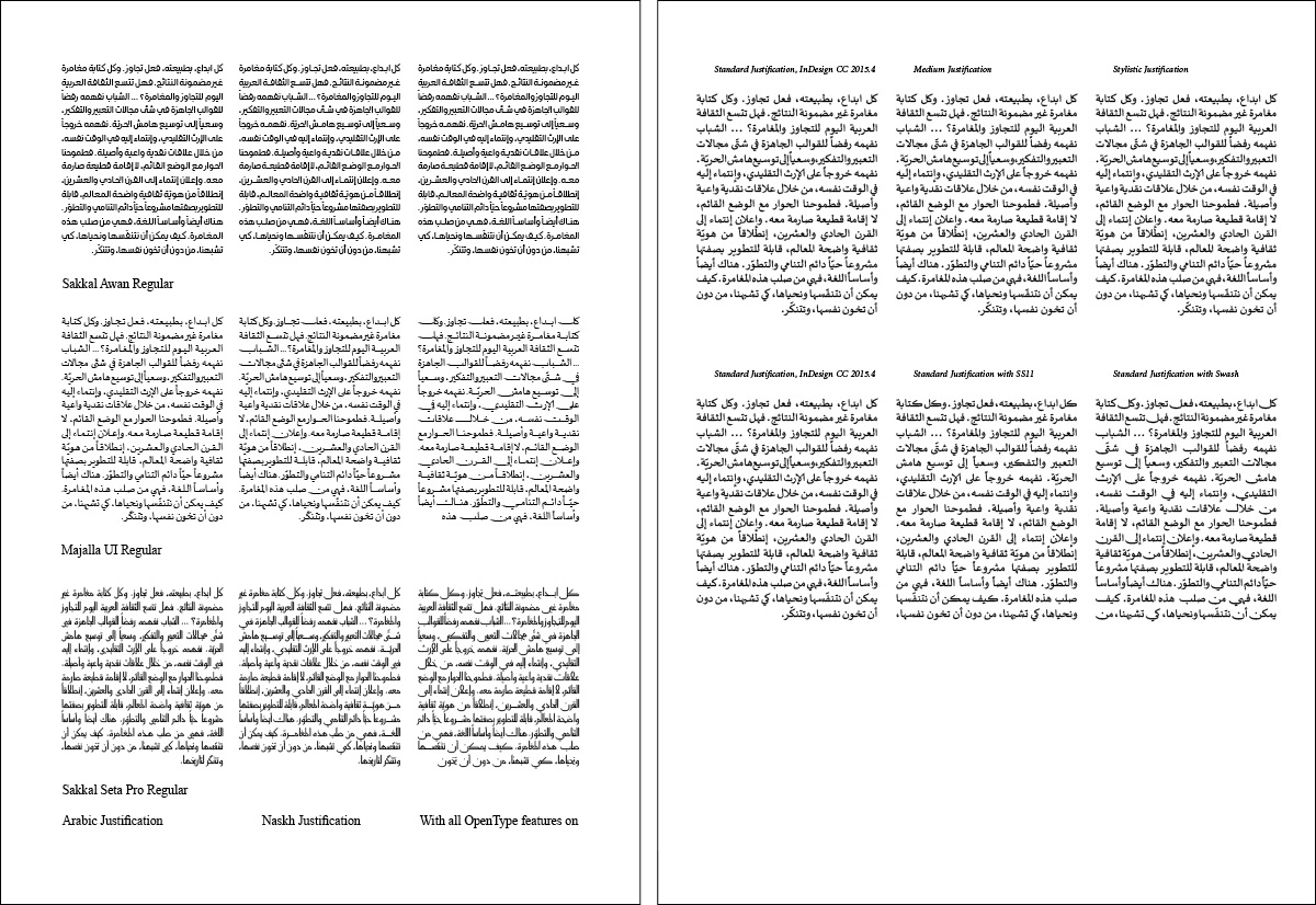 Figure 3: These two documents illustrate the issue of automatic justification of Arabic text. Left: samples prepared for the Arabic Font Specimens Book in 2008. Right: similar text with the new justification settings used in the current version of InDesign.
