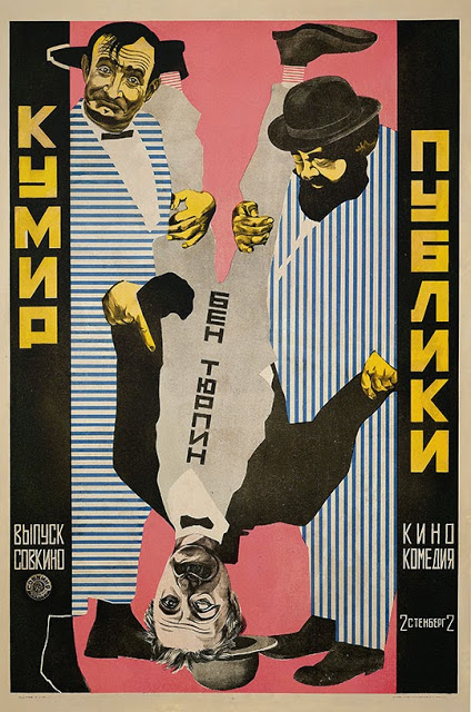 Russian movie poster with two men in striped suits holding a man upside down