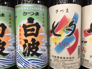 Japanese alcohol packaging design