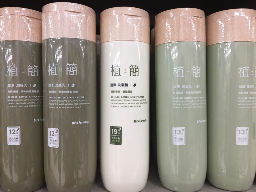 Taiwan shampoo packaging design