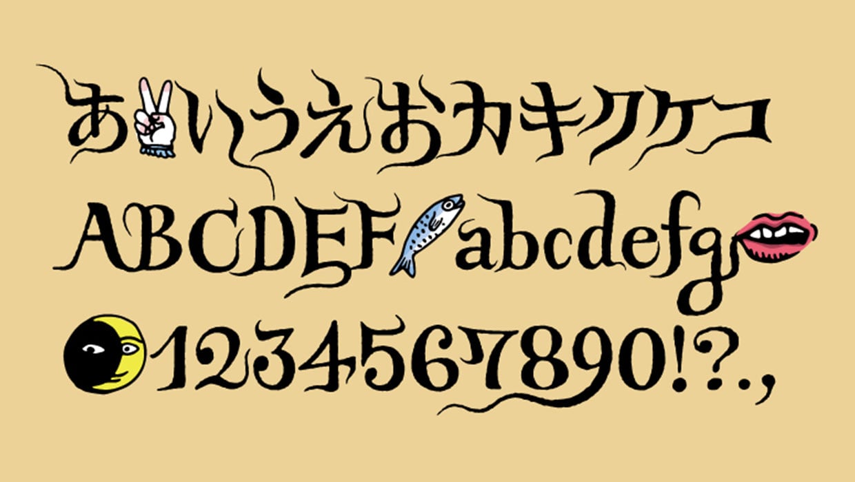 Higumin font