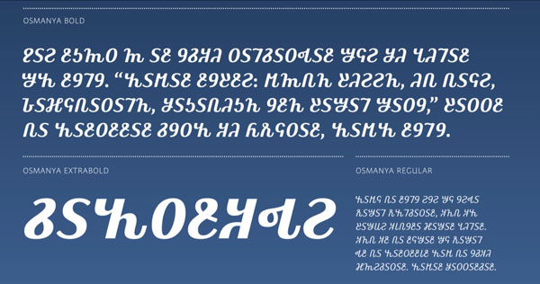 A sample of one of the Kigelia font system